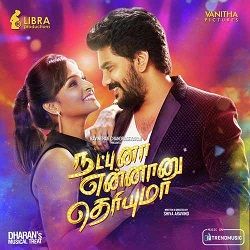 tamil melody songs download mp3